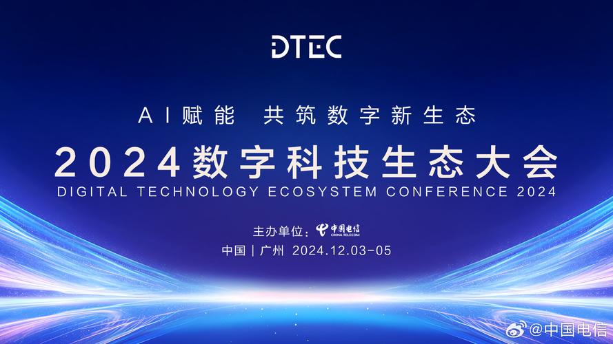 战略新兴业务布局下的智能信息与通讯产品优化路径