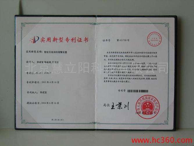全系列智能头盔与宽带智能通讯产品，赋能多场景智慧互联