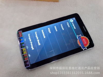 国产MTK6572智能7寸平板手机 2G通话与Android 4.2.2的实用之选