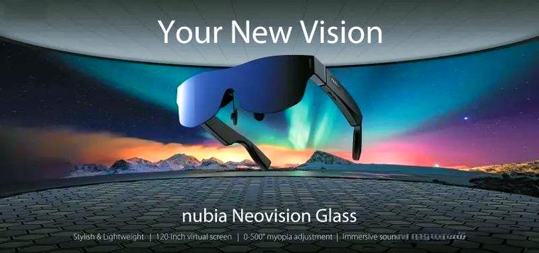 中兴通讯MWC 2023 努比亚NeoVision Glass AR智能通讯产品引领智能科技新浪潮